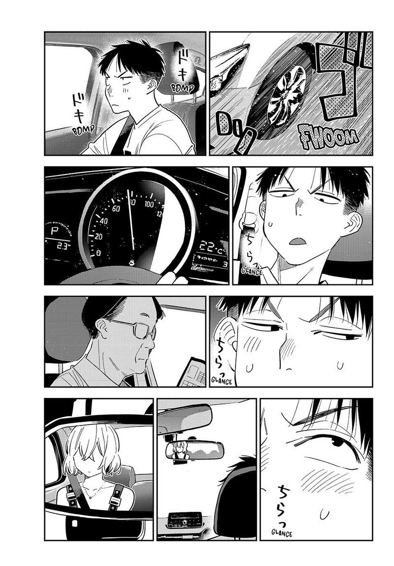 Kanojo Okarishimasu Chapter 432 Page 1