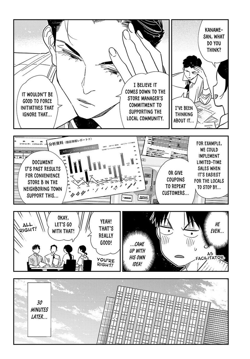 Kanojo Okarishimasu Chapter 434 Page 12