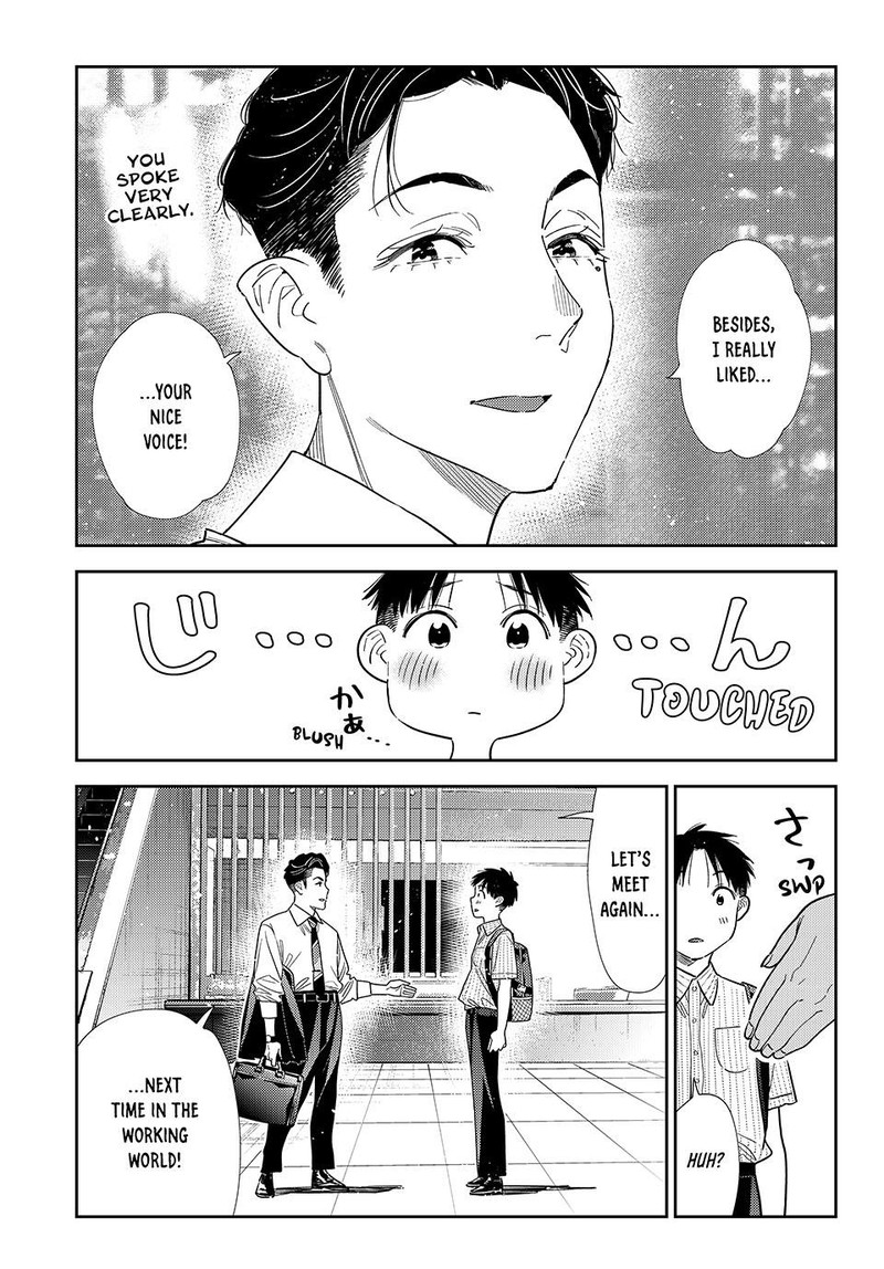 Kanojo Okarishimasu Chapter 434 Page 17