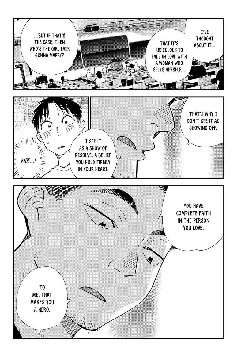 Kanojo Okarishimasu Chapter 435 Page 12