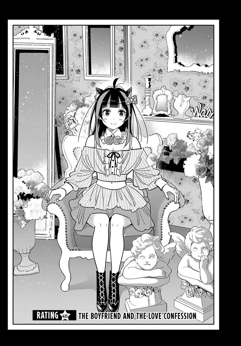 Kanojo Okarishimasu Chapter 435 Page 2