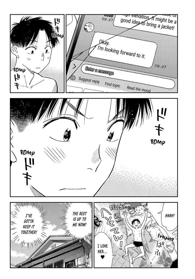 Kanojo Okarishimasu Chapter 440 Page 12