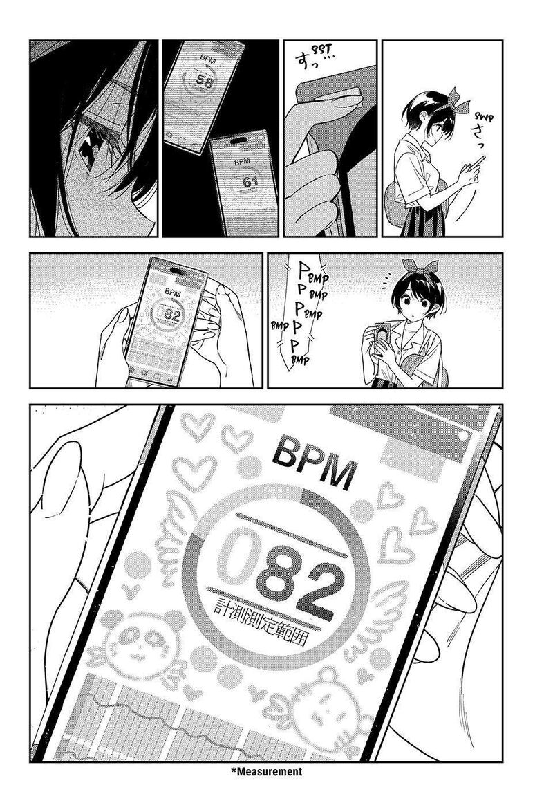 Kanojo Okarishimasu Chapter 440 Page 16
