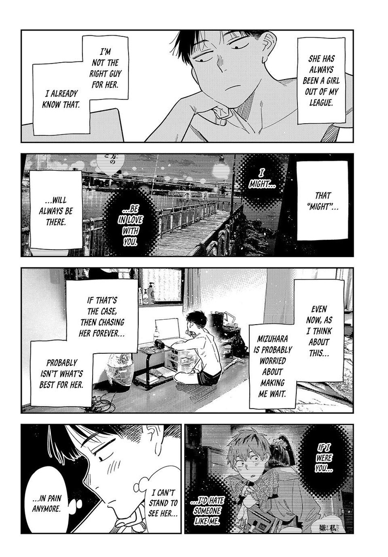 Kanojo Okarishimasu Chapter 441 Page 15