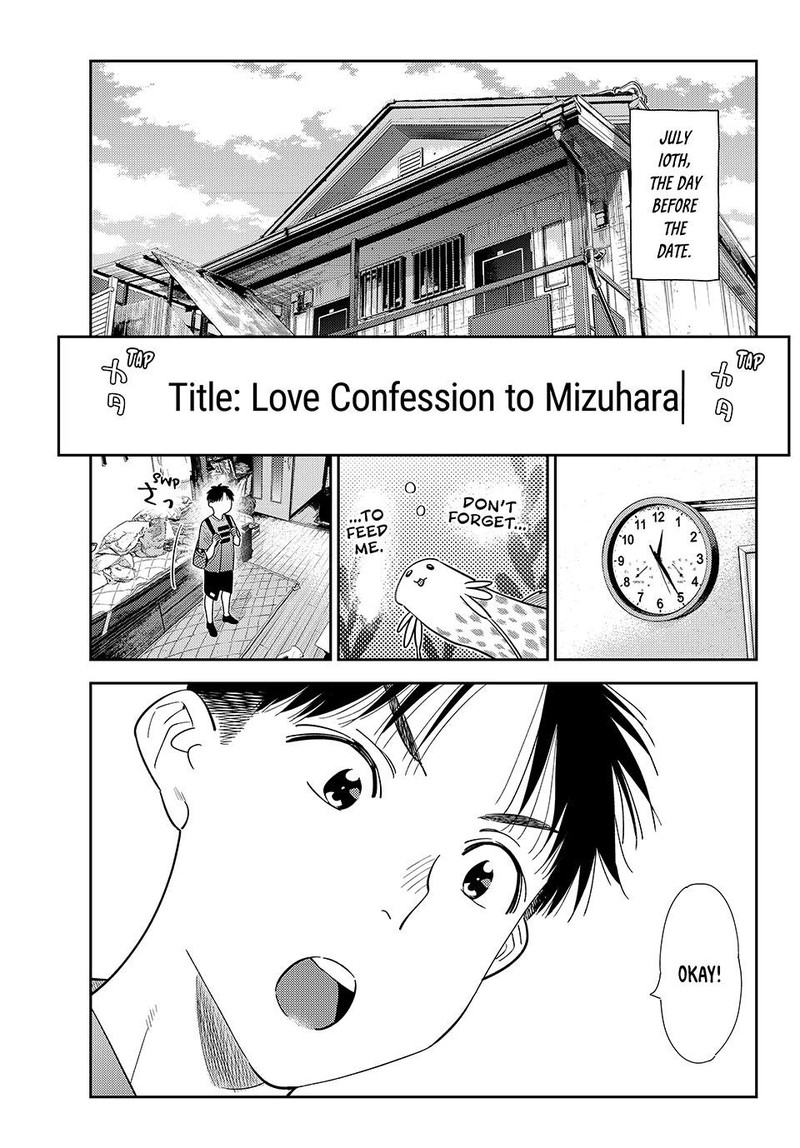 Kanojo Okarishimasu Chapter 442 Page 1