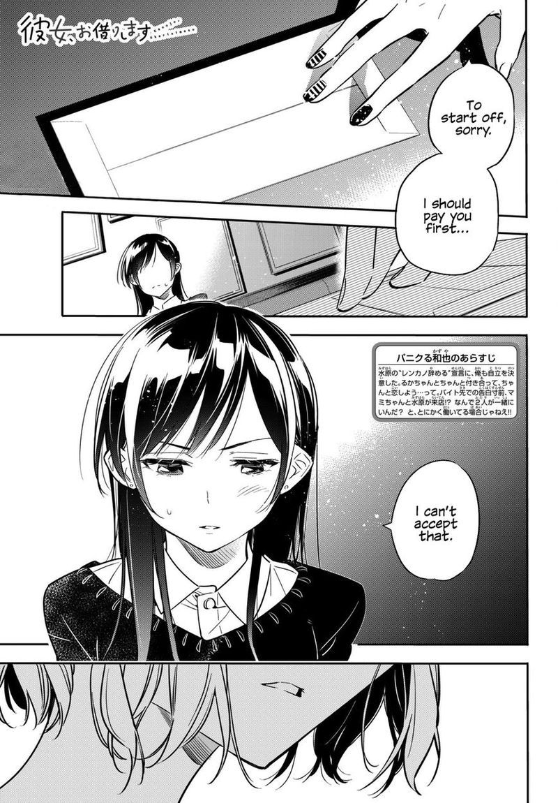 Kanojo Okarishimasu Chapter 47 Page 1