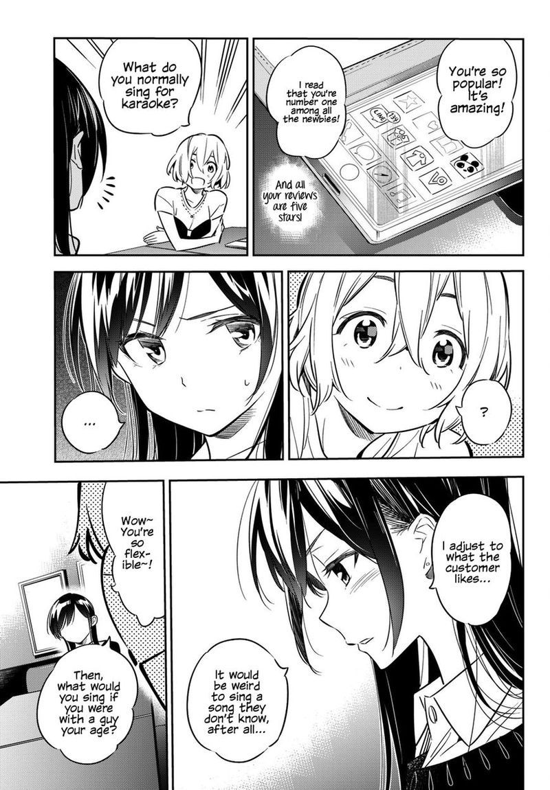 Kanojo Okarishimasu Chapter 47 Page 5