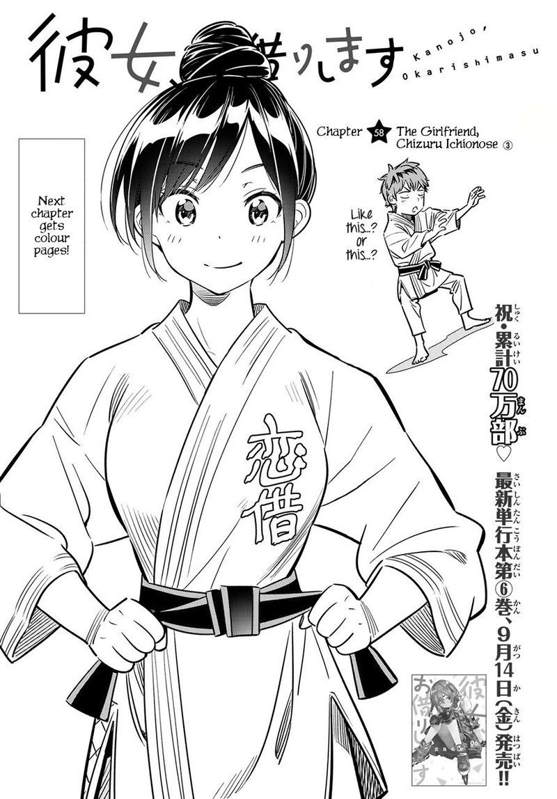 Kanojo Okarishimasu Chapter 58 Page 1