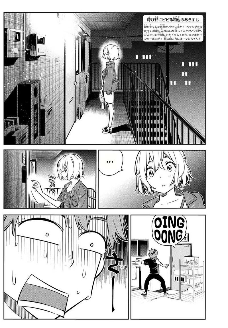 Kanojo Okarishimasu Chapter 60 Page 2