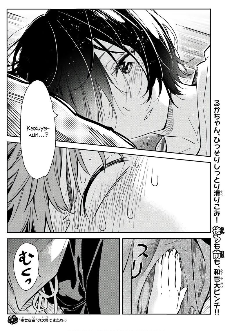 Kanojo Okarishimasu Chapter 64 Page 19