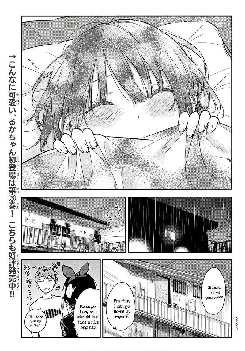 Kanojo Okarishimasu Chapter 65 Page 13