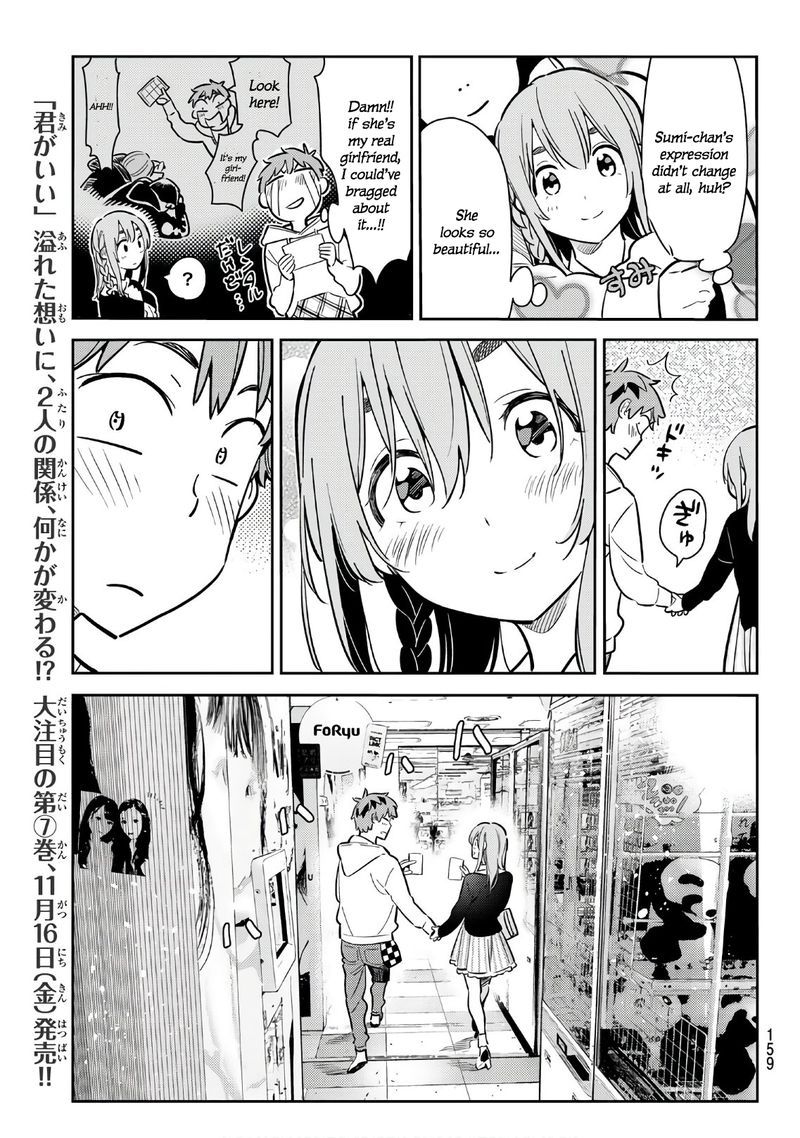 Kanojo Okarishimasu Chapter 67 Page 7