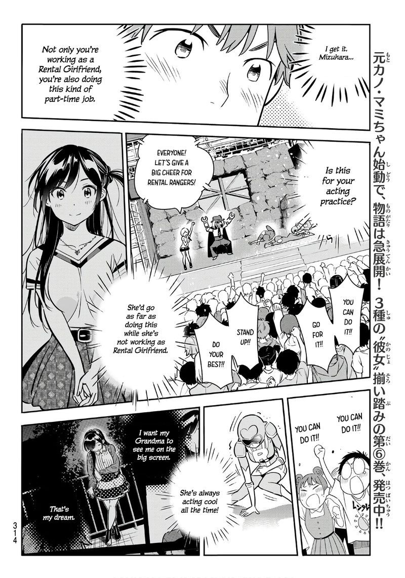 Kanojo Okarishimasu Chapter 68 Page 15