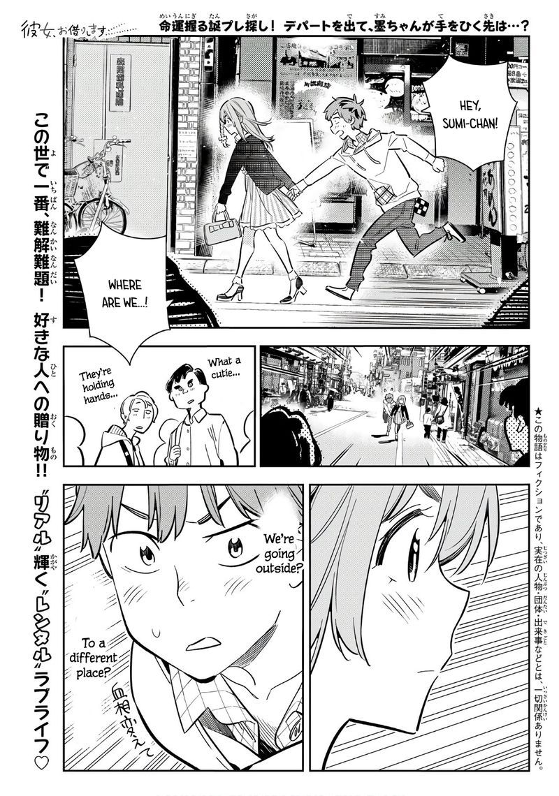 Kanojo Okarishimasu Chapter 68 Page 2