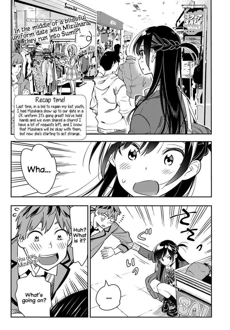 Kanojo Okarishimasu Chapter 80 Page 3