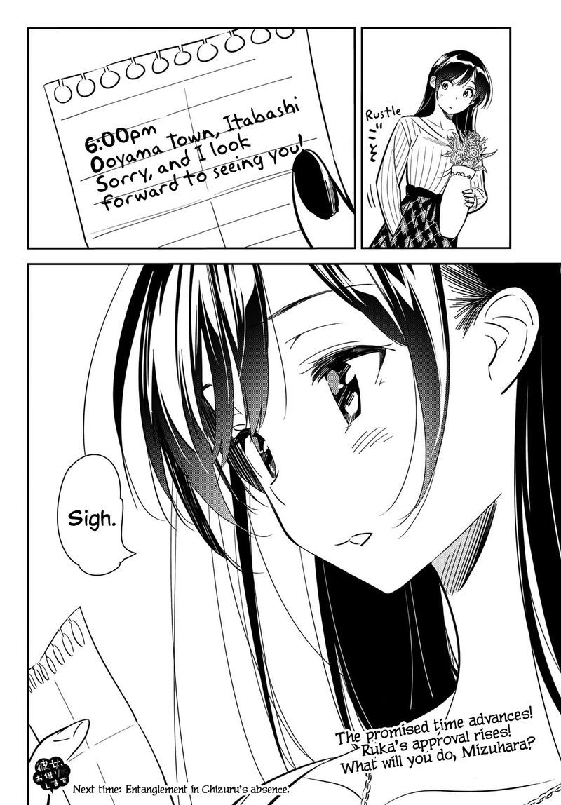 Kanojo Okarishimasu Chapter 84 Page 20