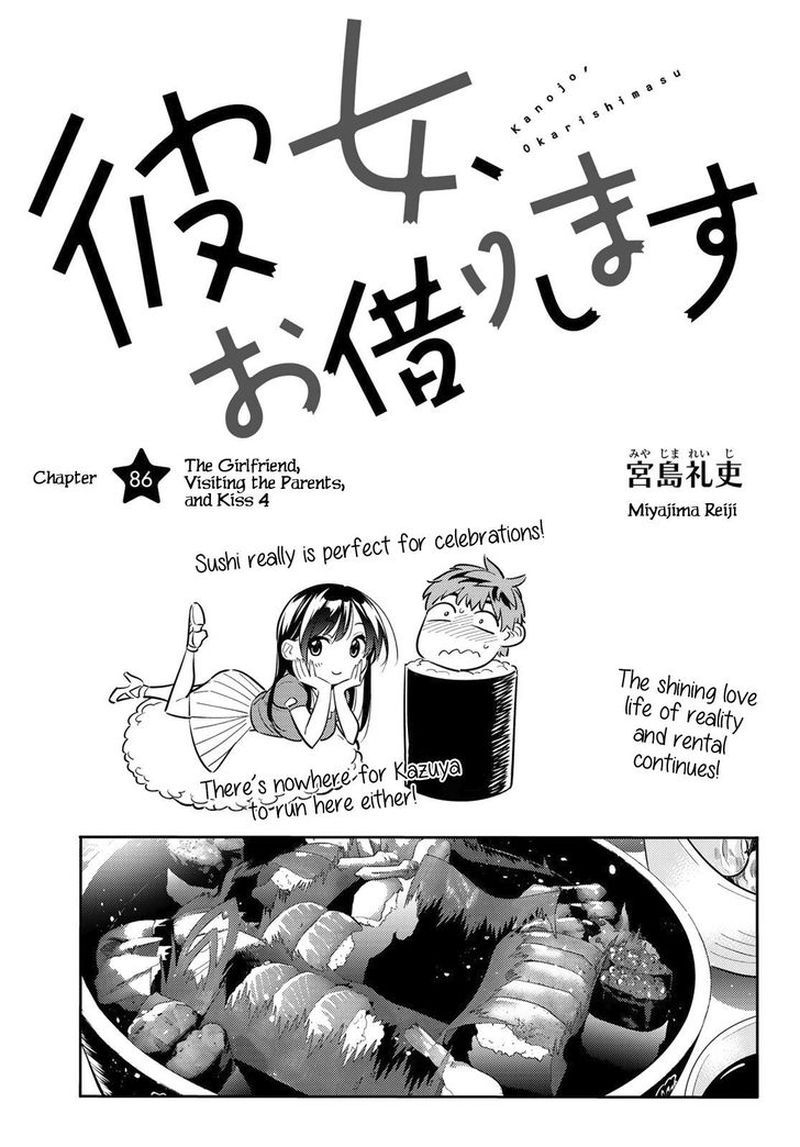 Kanojo Okarishimasu Chapter 86 Page 3