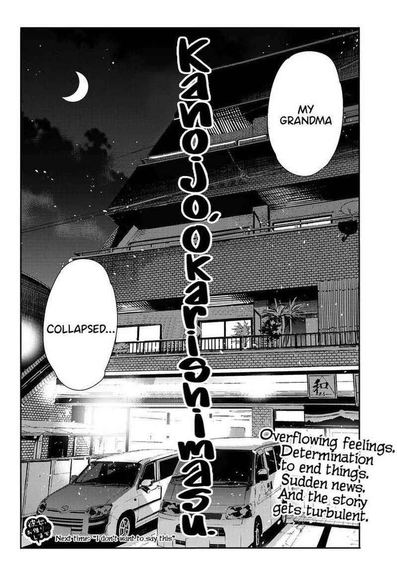 Kanojo Okarishimasu Chapter 89 Page 21