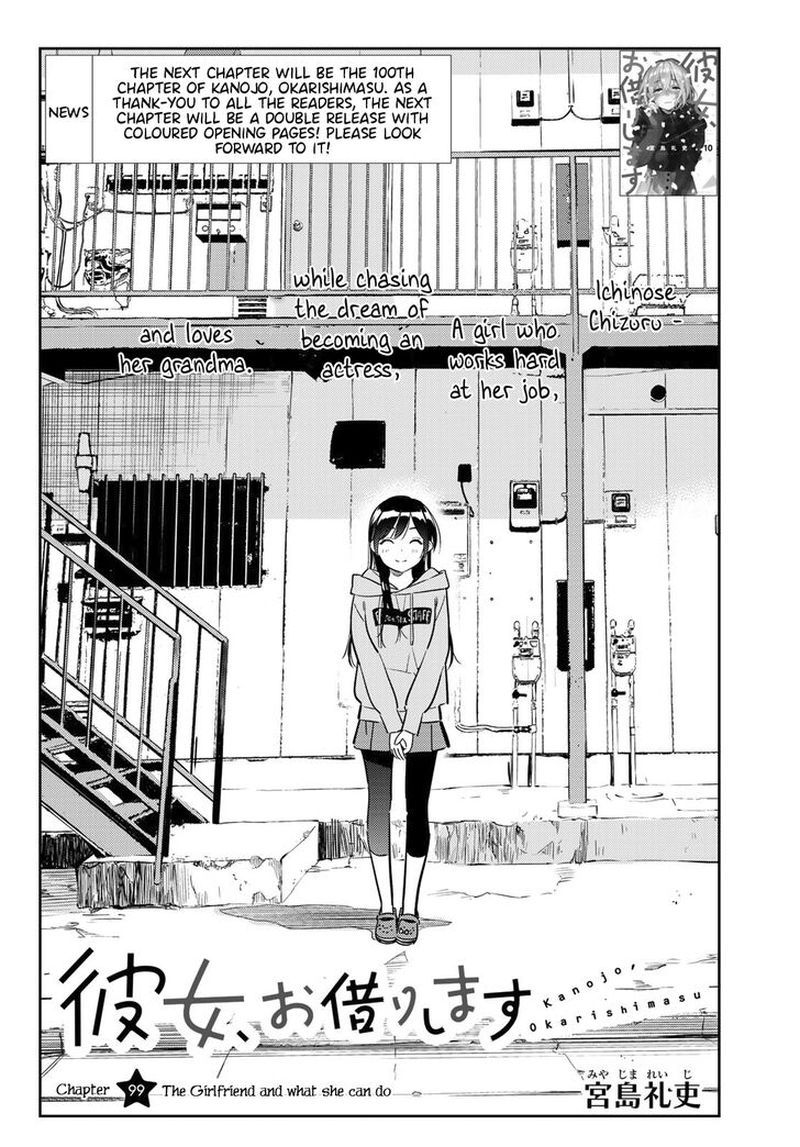 Kanojo Okarishimasu Chapter 99 Page 6