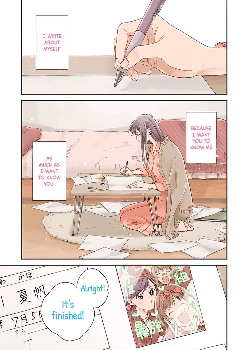 Kanojo To Kare No Kankei Heibon Na Hayakawa San To Heibon Na Miura Kun No Hibon Na Kankei Chapter 1 Page 1