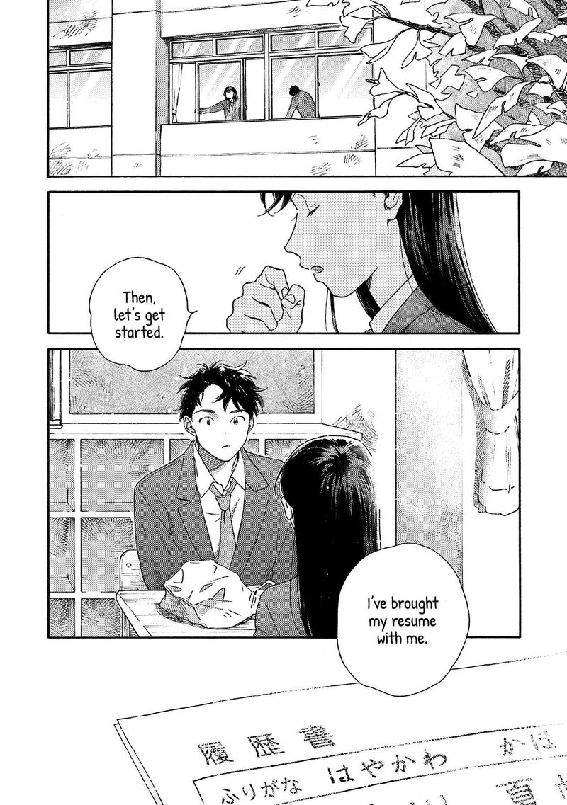 Kanojo To Kare No Kankei Heibon Na Hayakawa San To Heibon Na Miura Kun No Hibon Na Kankei Chapter 1 Page 16
