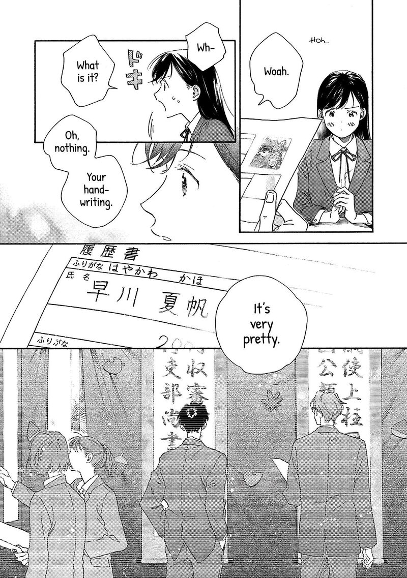 Kanojo To Kare No Kankei Heibon Na Hayakawa San To Heibon Na Miura Kun No Hibon Na Kankei Chapter 1 Page 19