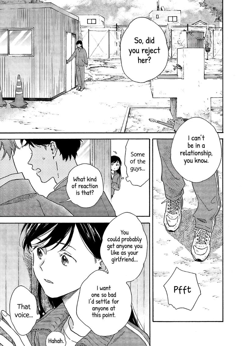 Kanojo To Kare No Kankei Heibon Na Hayakawa San To Heibon Na Miura Kun No Hibon Na Kankei Chapter 1 Page 3