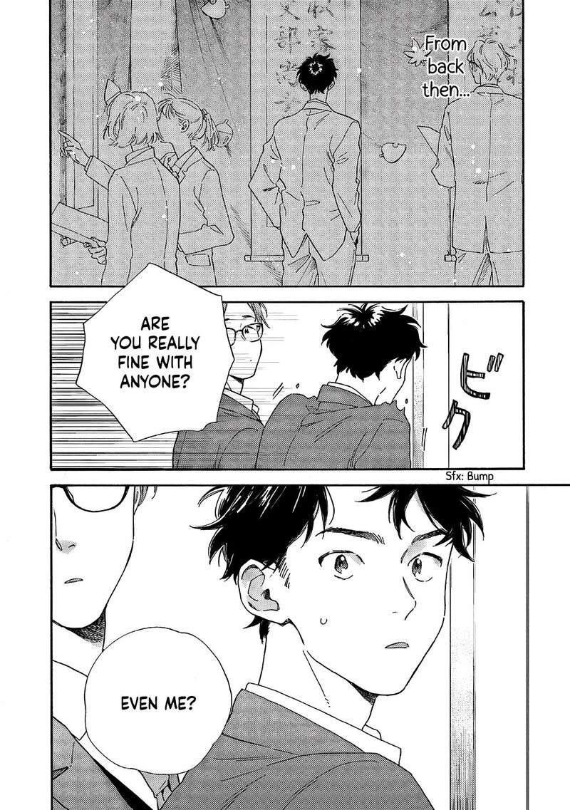 Kanojo To Kare No Kankei Heibon Na Hayakawa San To Heibon Na Miura Kun No Hibon Na Kankei Chapter 1 Page 4