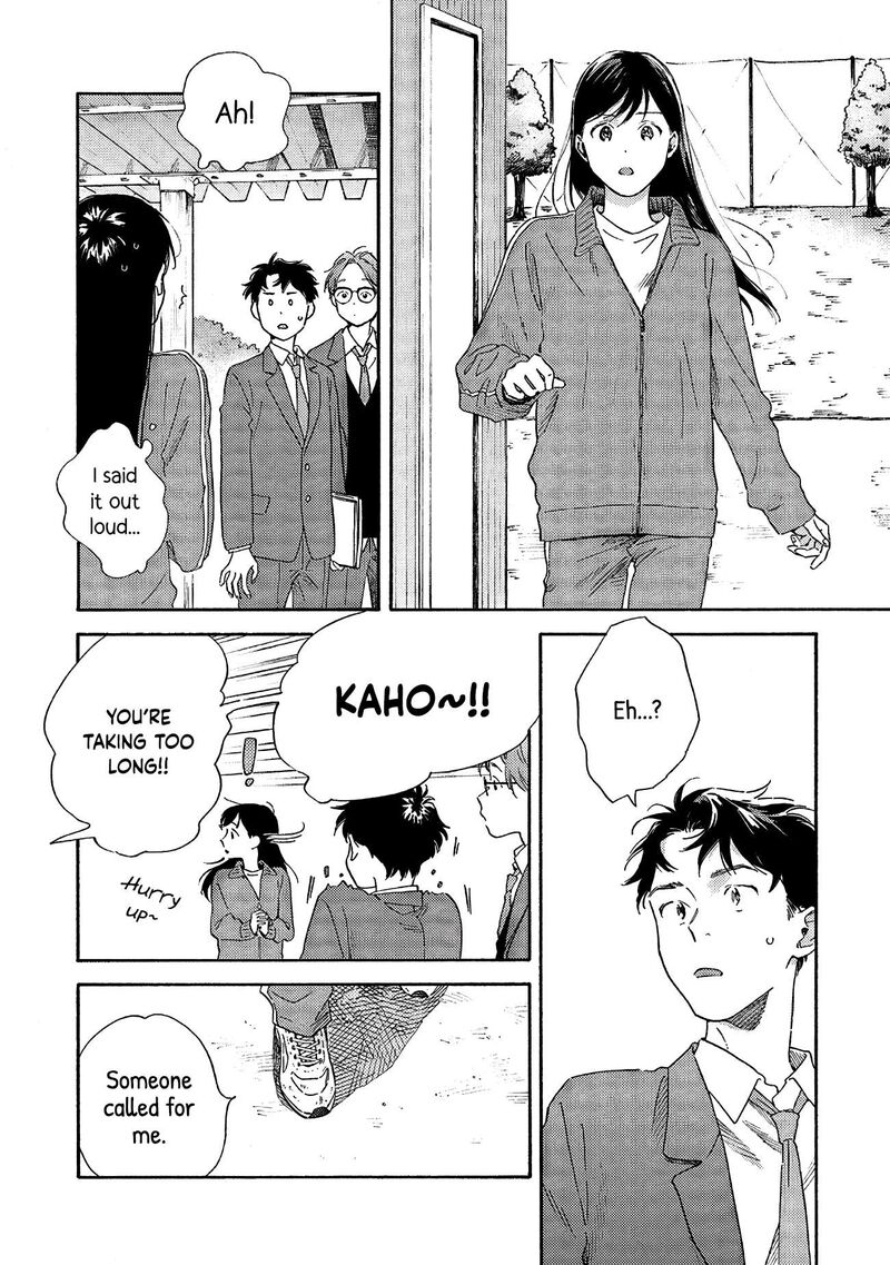 Kanojo To Kare No Kankei Heibon Na Hayakawa San To Heibon Na Miura Kun No Hibon Na Kankei Chapter 1 Page 5