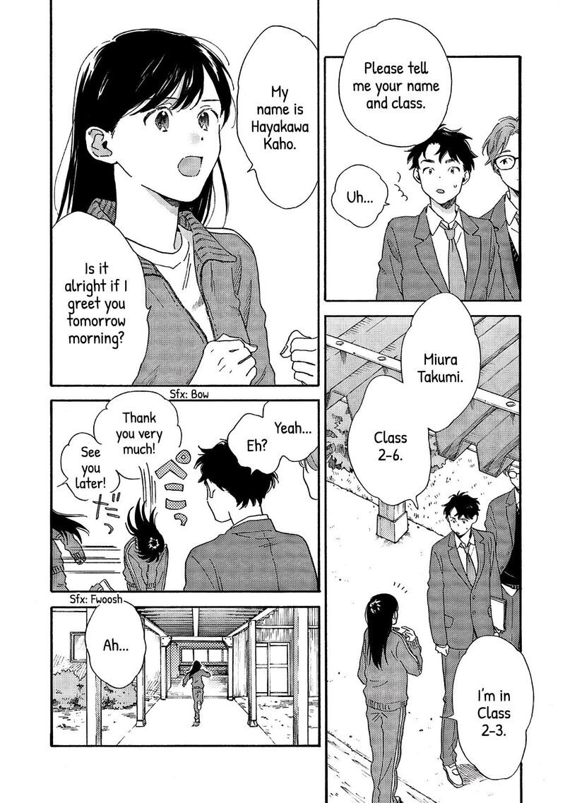 Kanojo To Kare No Kankei Heibon Na Hayakawa San To Heibon Na Miura Kun No Hibon Na Kankei Chapter 1 Page 6