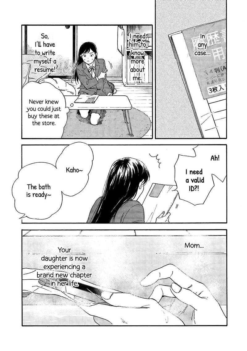 Kanojo To Kare No Kankei Heibon Na Hayakawa San To Heibon Na Miura Kun No Hibon Na Kankei Chapter 1 Page 8