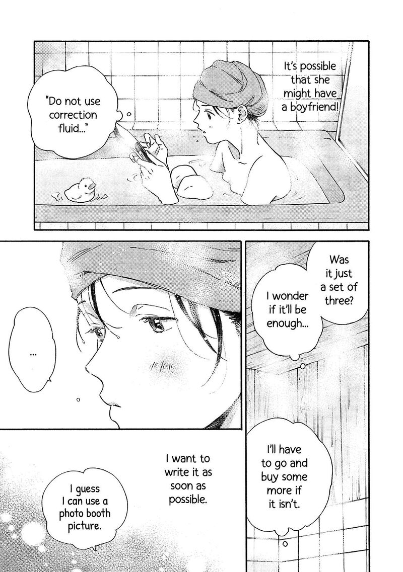 Kanojo To Kare No Kankei Heibon Na Hayakawa San To Heibon Na Miura Kun No Hibon Na Kankei Chapter 1 Page 9