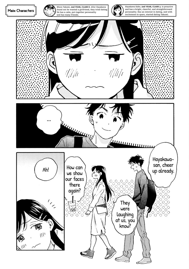 Kanojo To Kare No Kankei Heibon Na Hayakawa San To Heibon Na Miura Kun No Hibon Na Kankei Chapter 10 Page 3