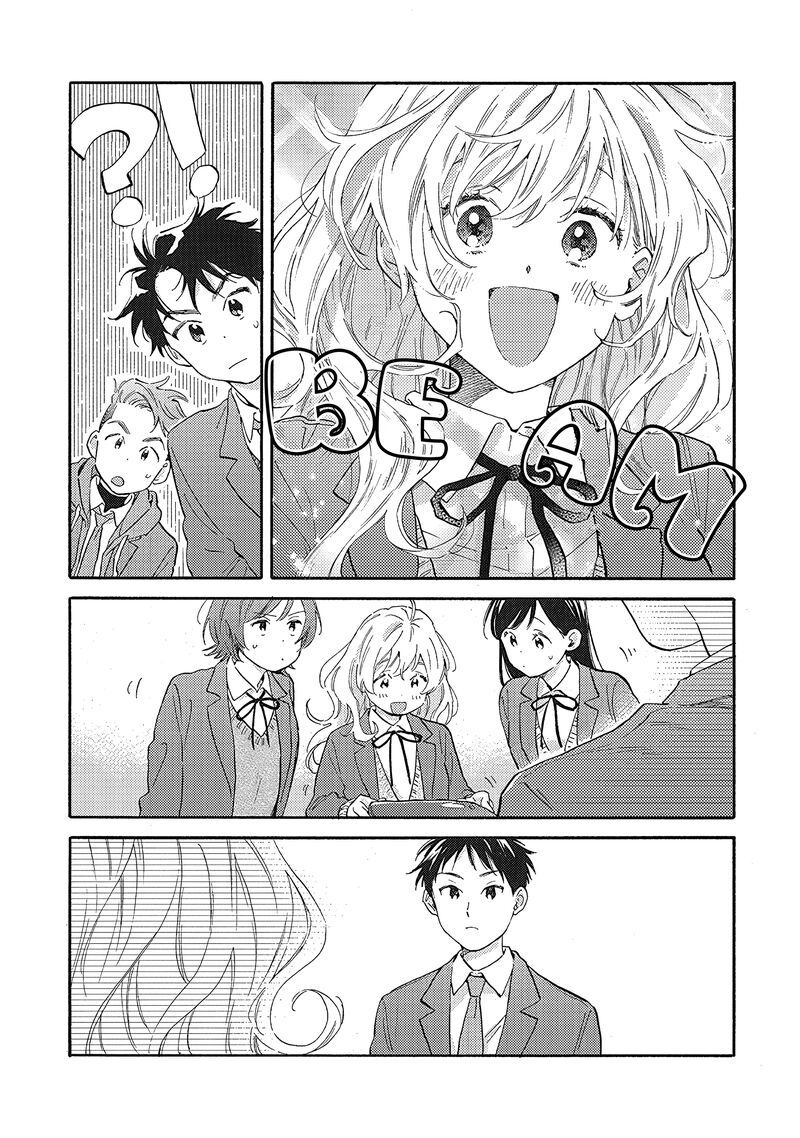 Kanojo To Kare No Kankei Heibon Na Hayakawa San To Heibon Na Miura Kun No Hibon Na Kankei Chapter 11 Page 15