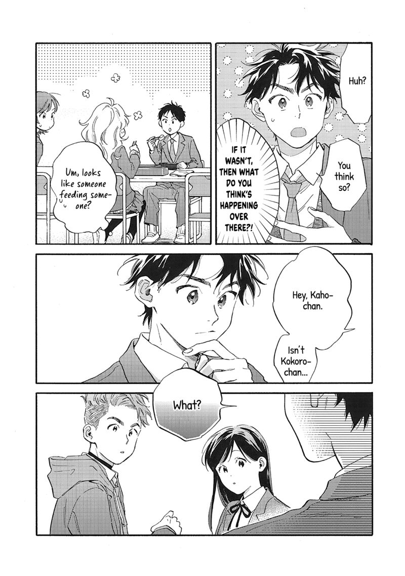 Kanojo To Kare No Kankei Heibon Na Hayakawa San To Heibon Na Miura Kun No Hibon Na Kankei Chapter 11 Page 19