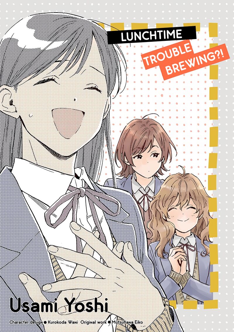 Kanojo To Kare No Kankei Heibon Na Hayakawa San To Heibon Na Miura Kun No Hibon Na Kankei Chapter 11 Page 4