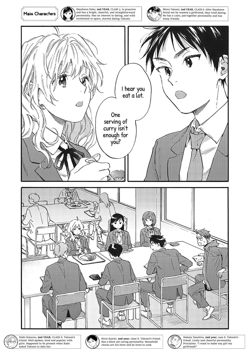 Kanojo To Kare No Kankei Heibon Na Hayakawa San To Heibon Na Miura Kun No Hibon Na Kankei Chapter 11 Page 6