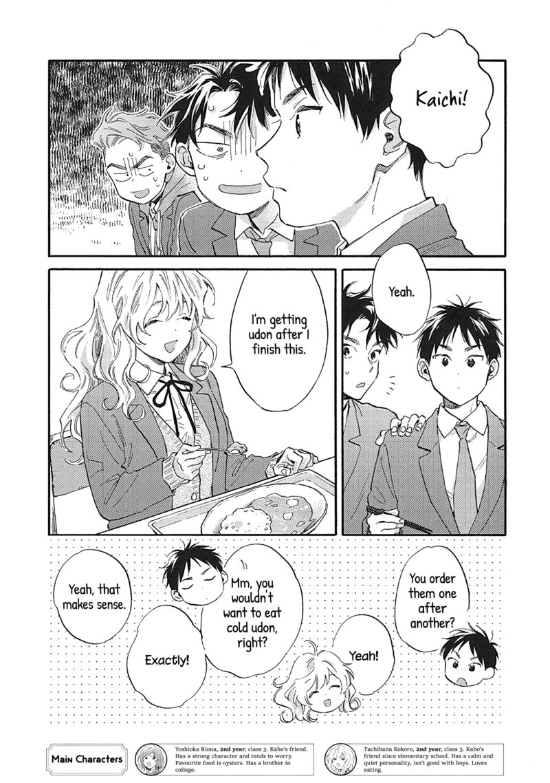 Kanojo To Kare No Kankei Heibon Na Hayakawa San To Heibon Na Miura Kun No Hibon Na Kankei Chapter 11 Page 7