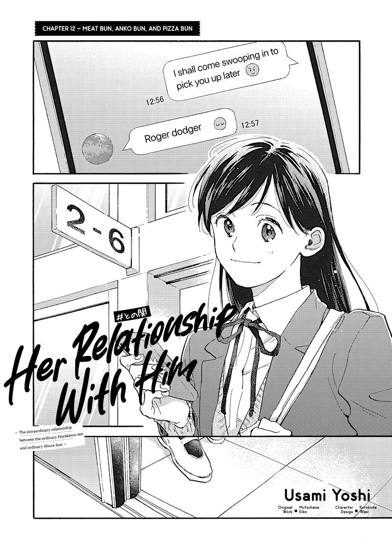 Kanojo To Kare No Kankei Heibon Na Hayakawa San To Heibon Na Miura Kun No Hibon Na Kankei Chapter 12 Page 1