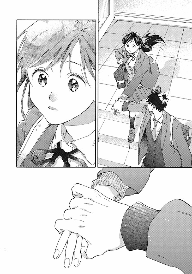 Kanojo To Kare No Kankei Heibon Na Hayakawa San To Heibon Na Miura Kun No Hibon Na Kankei Chapter 12 Page 18