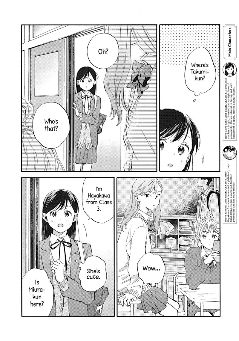 Kanojo To Kare No Kankei Heibon Na Hayakawa San To Heibon Na Miura Kun No Hibon Na Kankei Chapter 12 Page 2