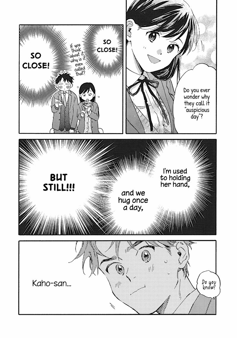 Kanojo To Kare No Kankei Heibon Na Hayakawa San To Heibon Na Miura Kun No Hibon Na Kankei Chapter 12 Page 27
