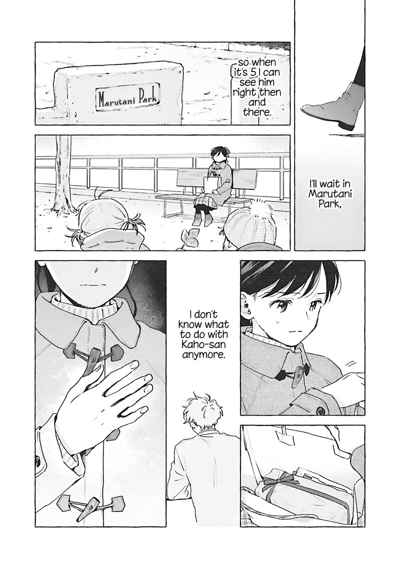 Kanojo To Kare No Kankei Heibon Na Hayakawa San To Heibon Na Miura Kun No Hibon Na Kankei Chapter 16 Page 20