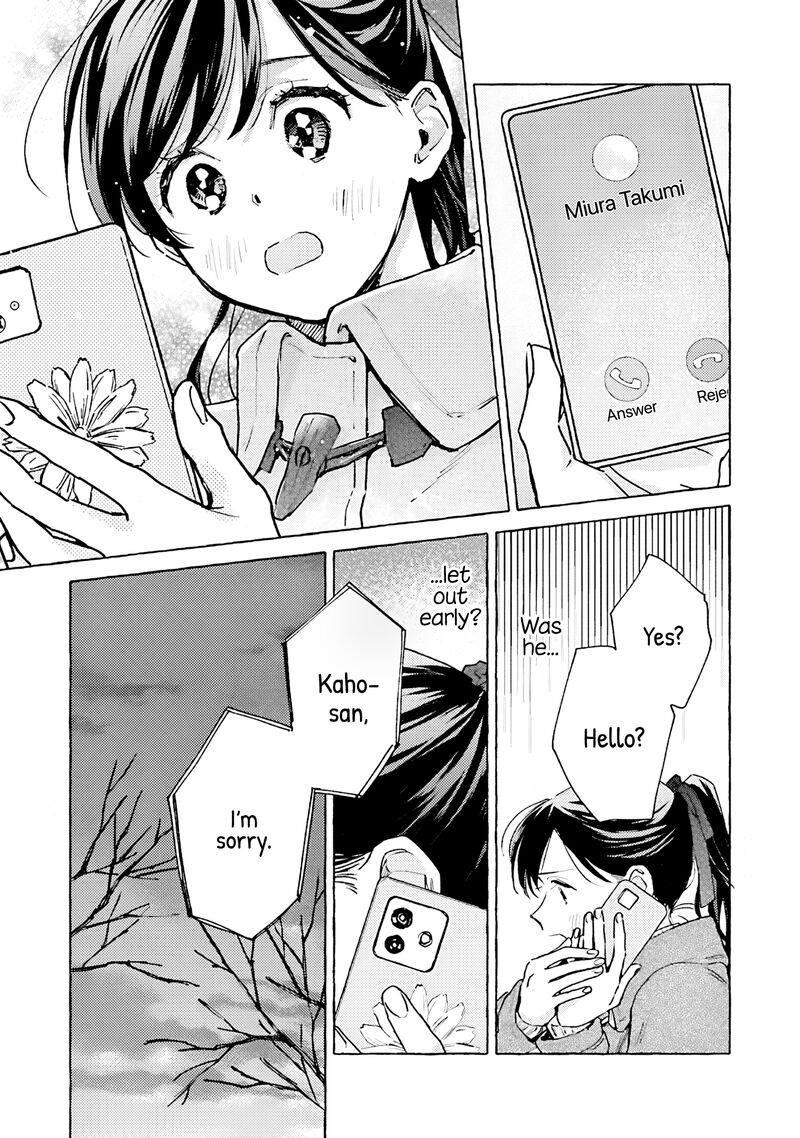 Kanojo To Kare No Kankei Heibon Na Hayakawa San To Heibon Na Miura Kun No Hibon Na Kankei Chapter 16 Page 23