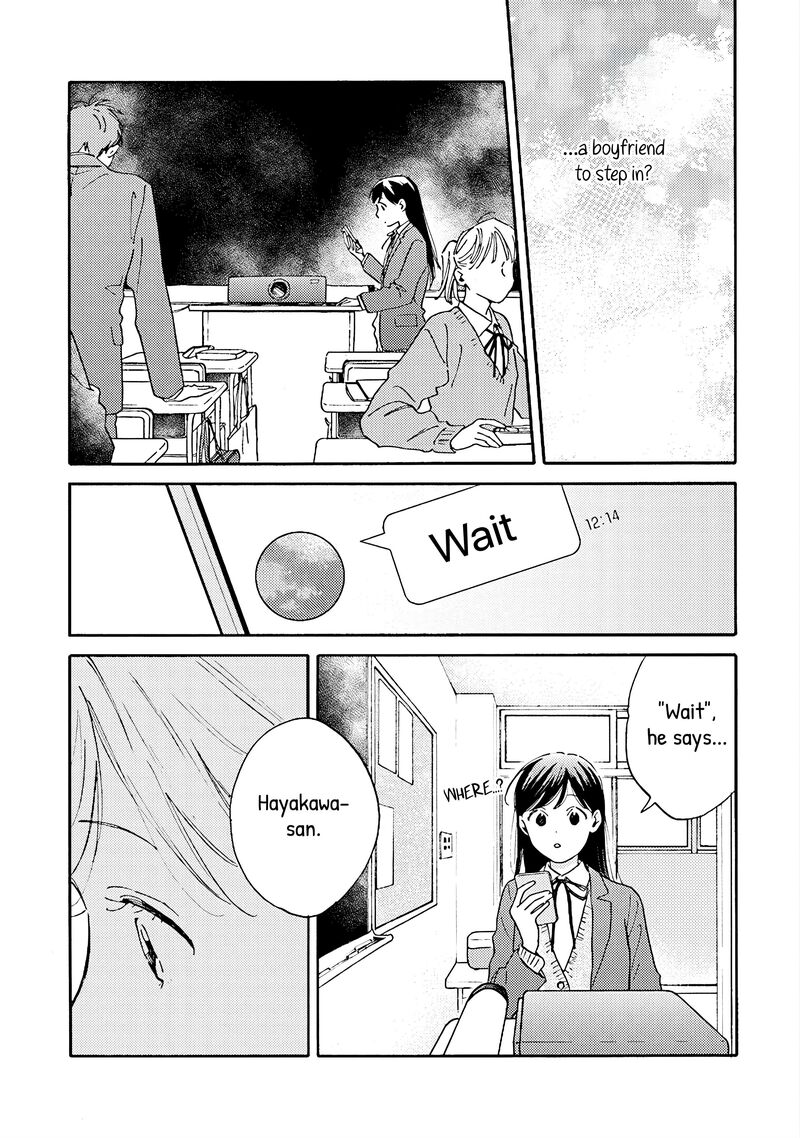 Kanojo To Kare No Kankei Heibon Na Hayakawa San To Heibon Na Miura Kun No Hibon Na Kankei Chapter 8 Page 4