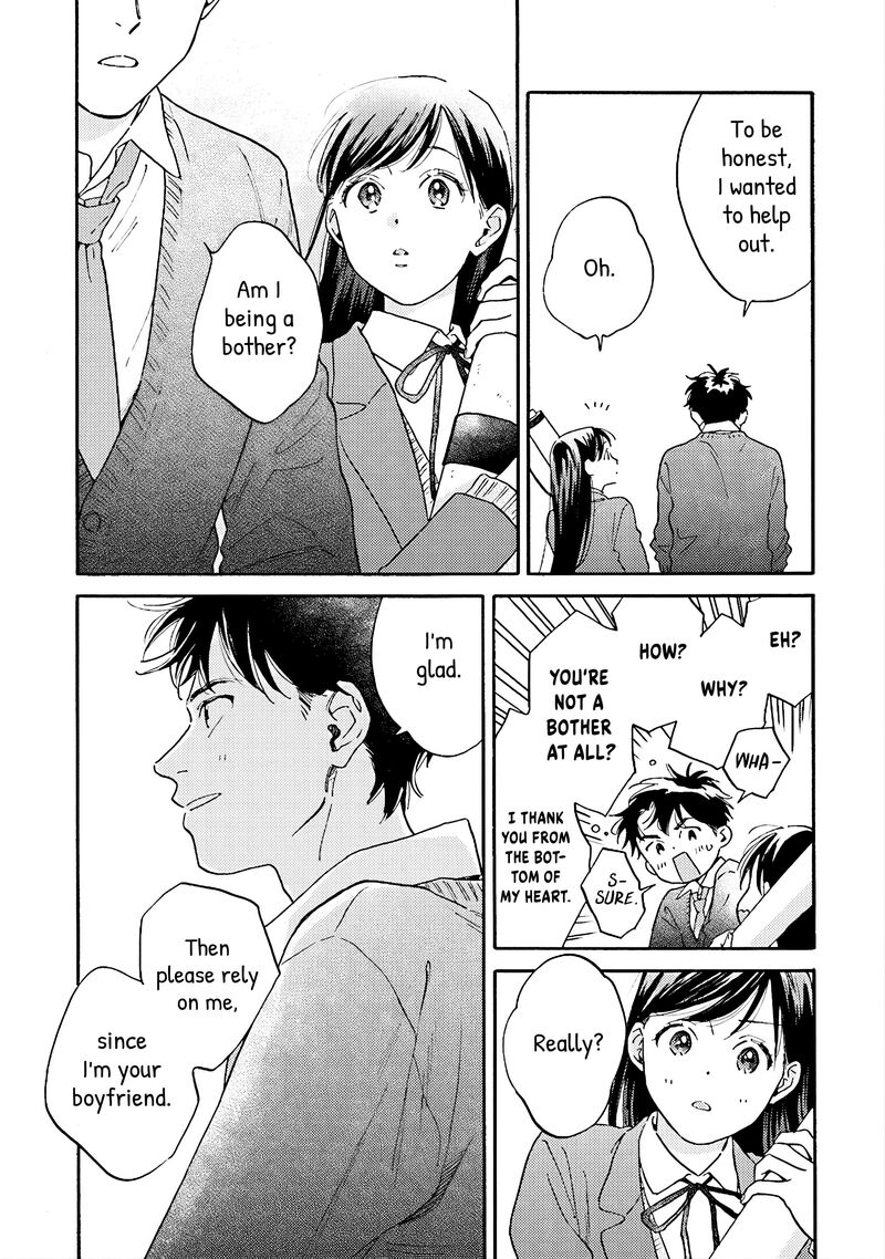 Kanojo To Kare No Kankei Heibon Na Hayakawa San To Heibon Na Miura Kun No Hibon Na Kankei Chapter 8 Page 8