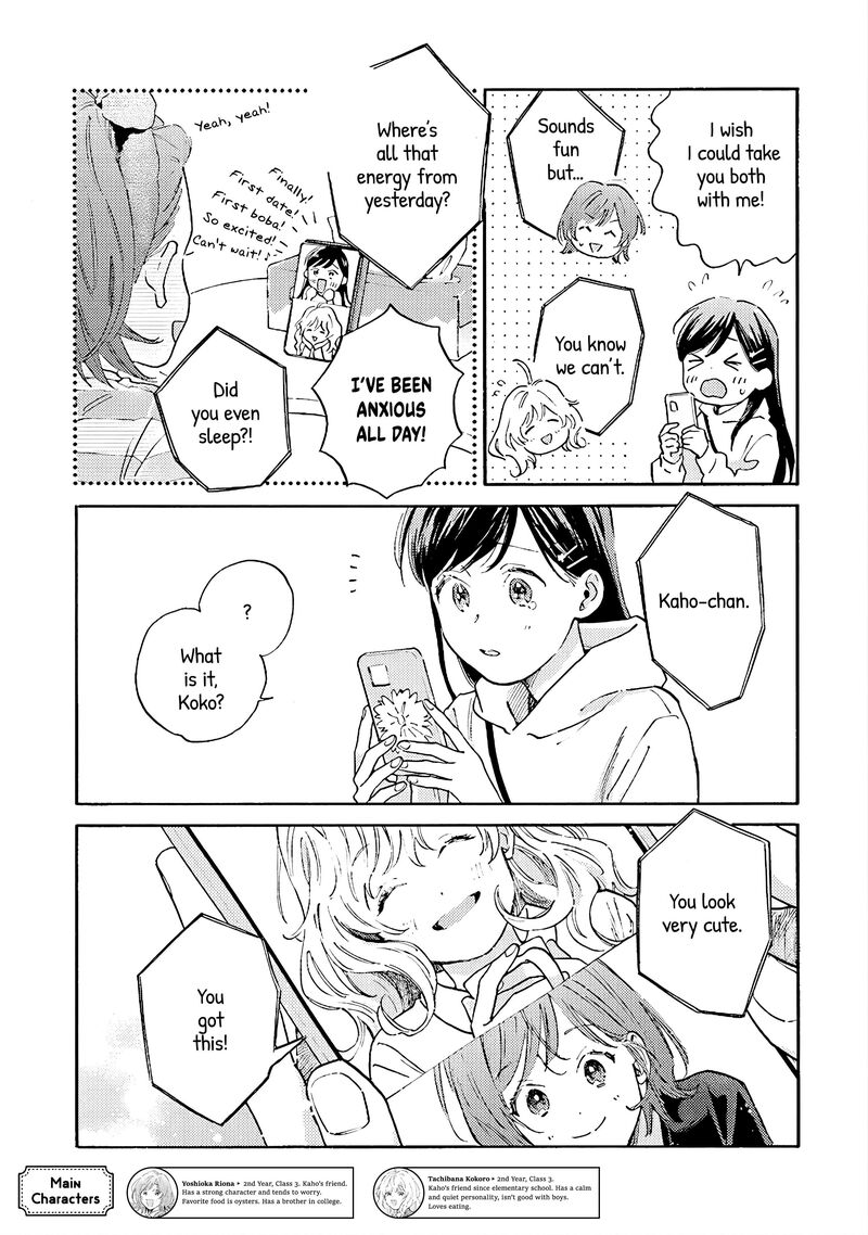 Kanojo To Kare No Kankei Heibon Na Hayakawa San To Heibon Na Miura Kun No Hibon Na Kankei Chapter 9 Page 2