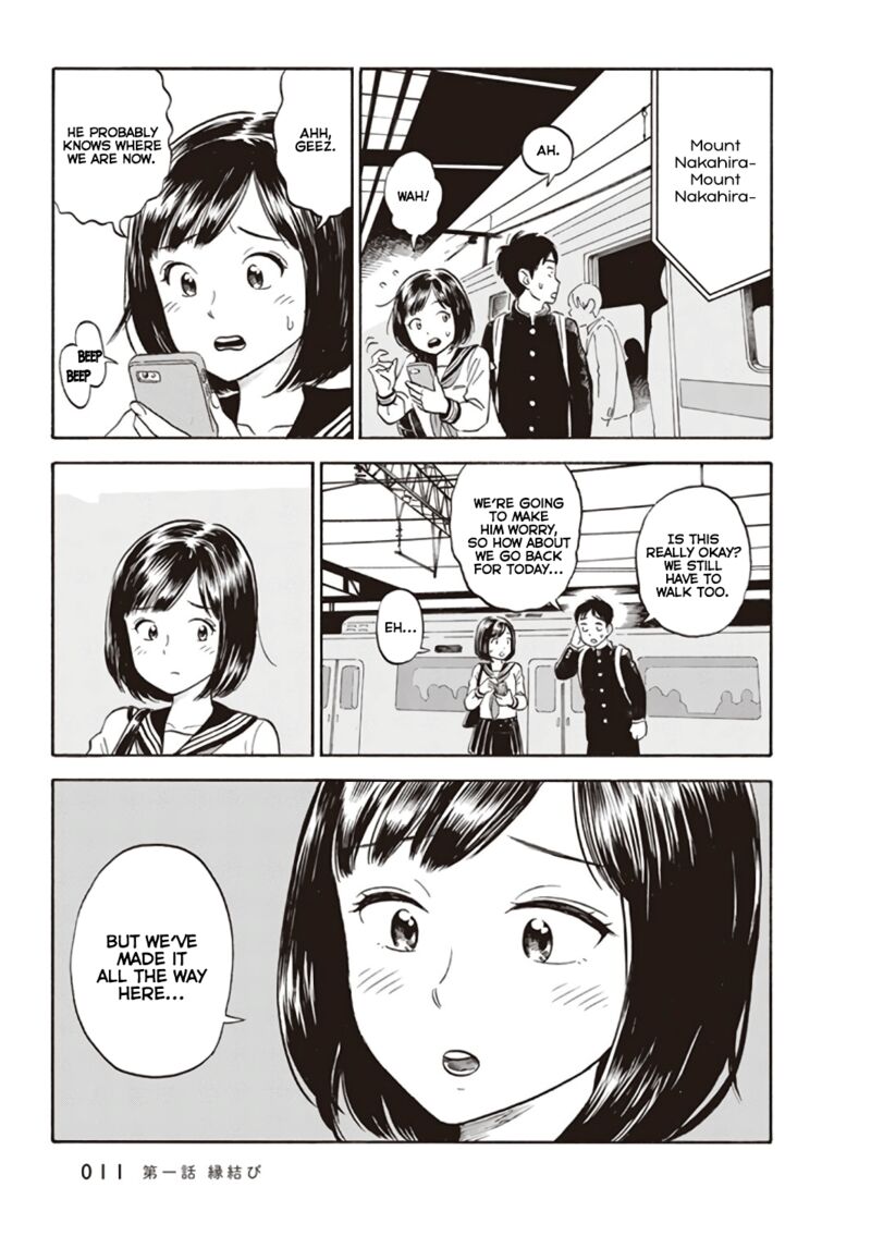 Kanojo Wa Otou San Chapter 1 Page 13