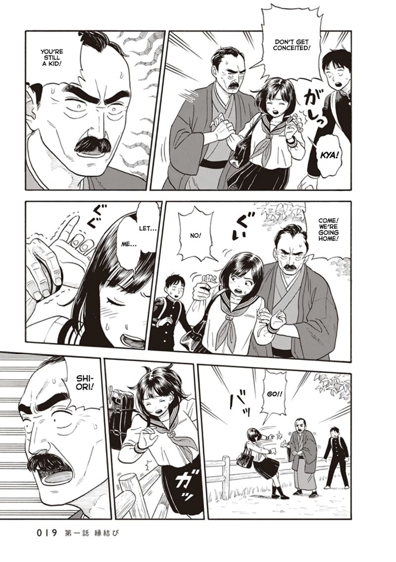 Kanojo Wa Otou San Chapter 1 Page 21