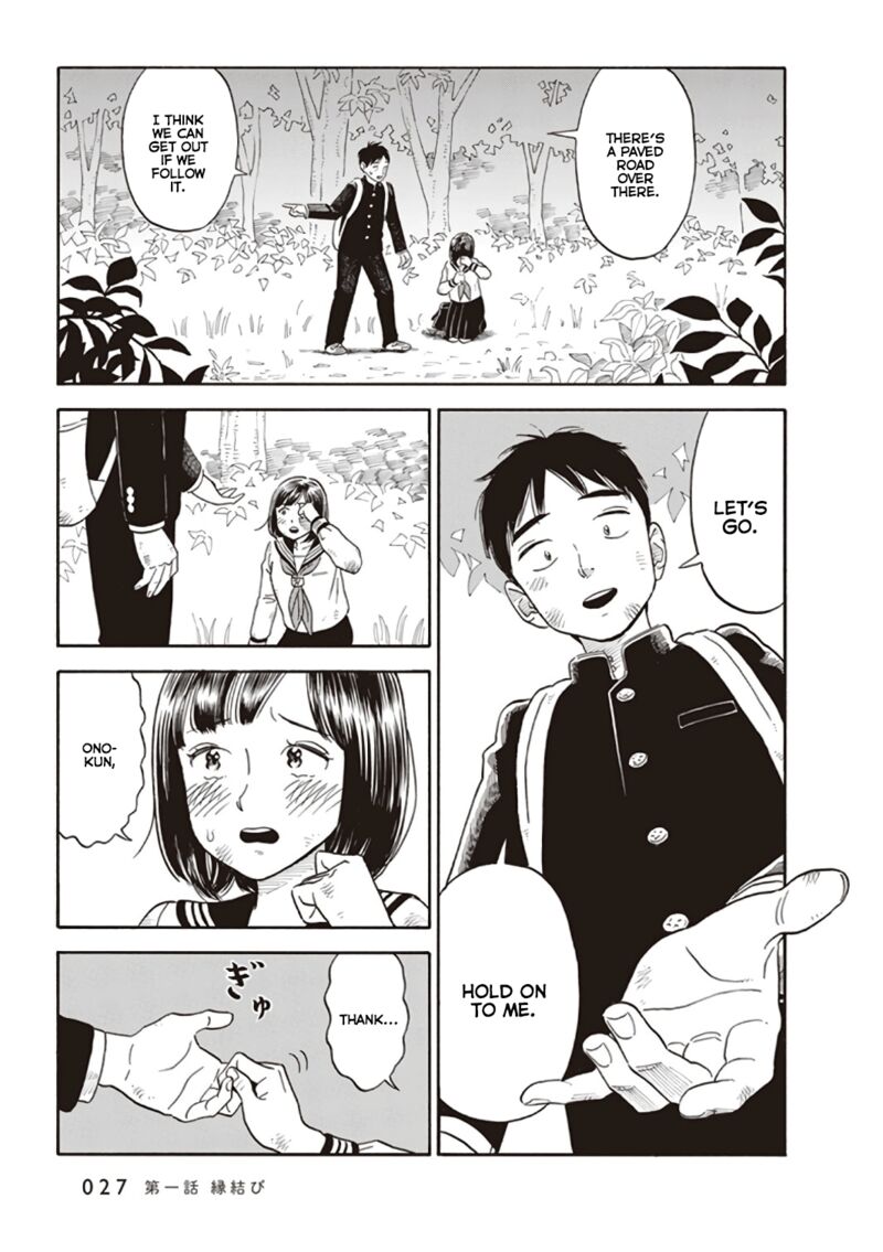 Kanojo Wa Otou San Chapter 1 Page 29